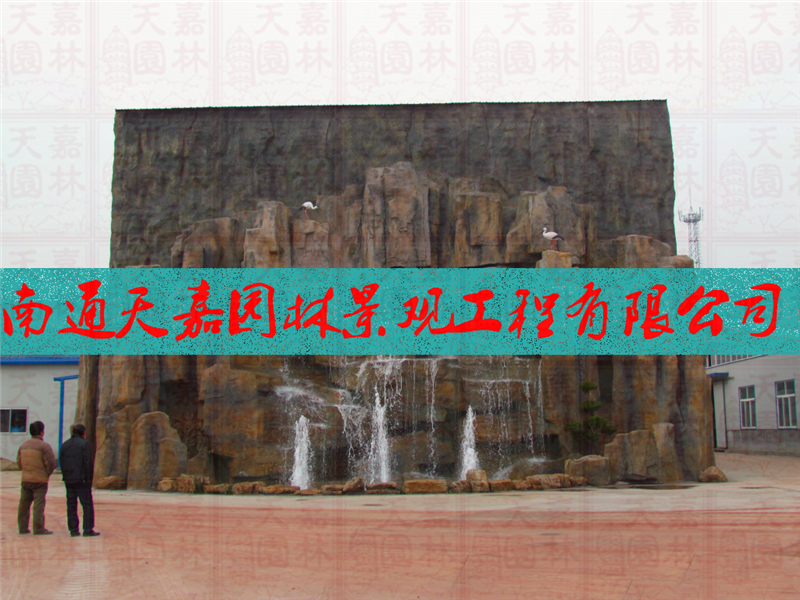 山東省鄒平縣臨池鎮(zhèn)金都大展集團假山瀑布