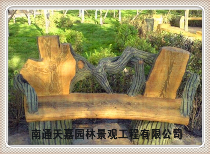 天嘉園林（仿木紋樹(shù)樁）