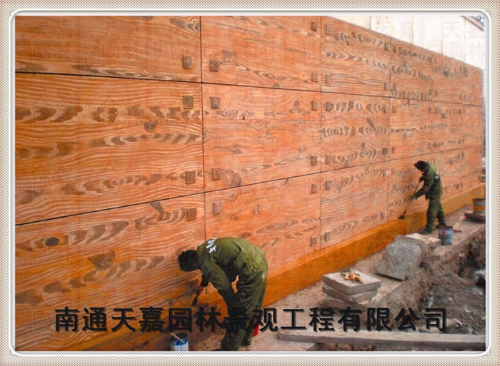 天嘉園林（仿木紋樹(shù)樁）