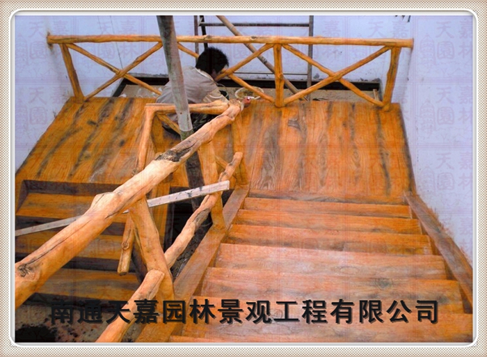 天嘉園林（仿木紋樹(shù)樁）