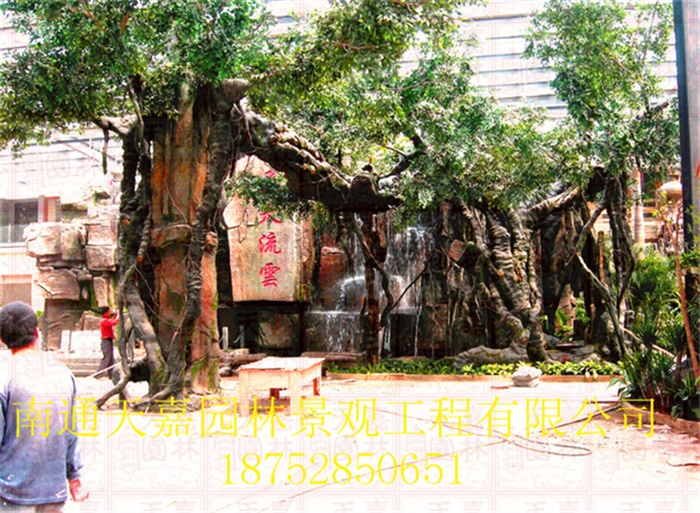生態(tài)園仿真包裝