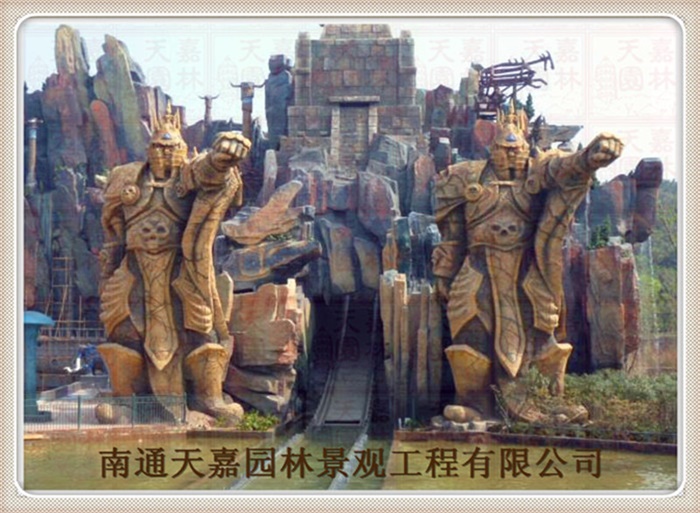 游樂園仿真包裝