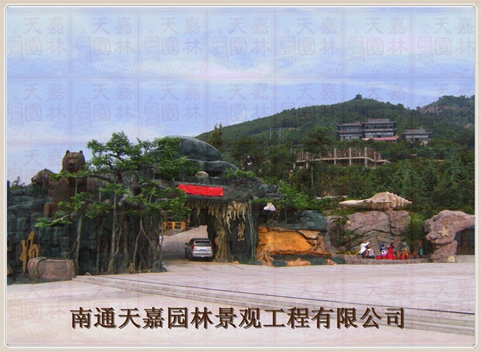 游樂園仿真包裝